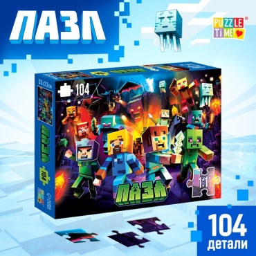 Puzzle Time 10372347 классический 104 деталей