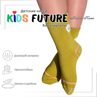 Носки Kids Future 2604100 1 пара мультиколор 9-10