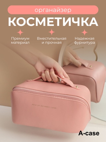 A-case косметичка текстиль, искусственная кожа розовый 11X22 см