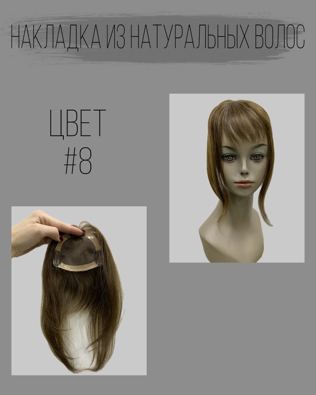 Hair Territory парик на сетке русый женский