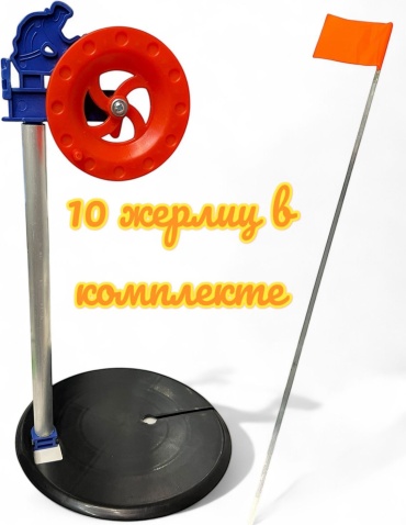 TAIFUN Taifun Жерлица не оснащённая Н-25 см, пластик, основание 18см. 10шт 10 шт