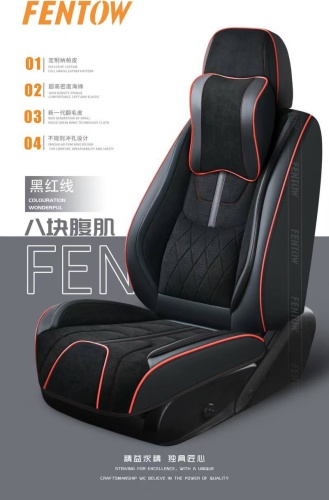 Fentow Hyundai Tucson 2024 красный, черный