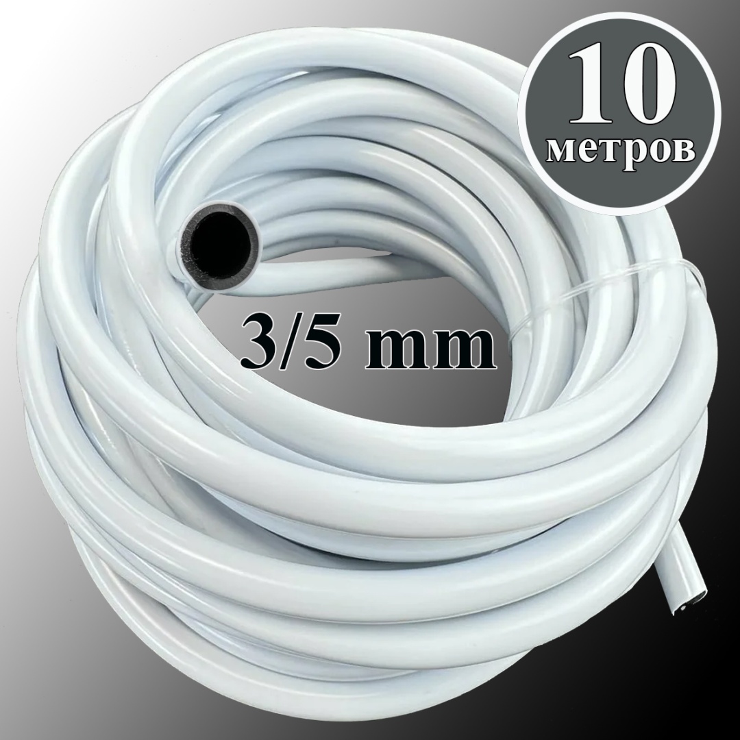Микротрубка 829992513 3/5