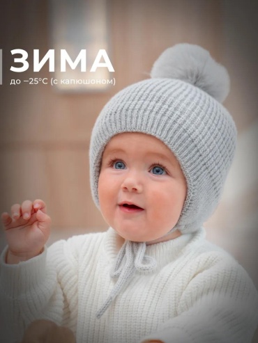 Комплект Журавлик размер 42, серый