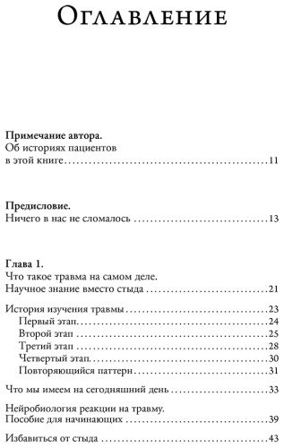 Фото 9