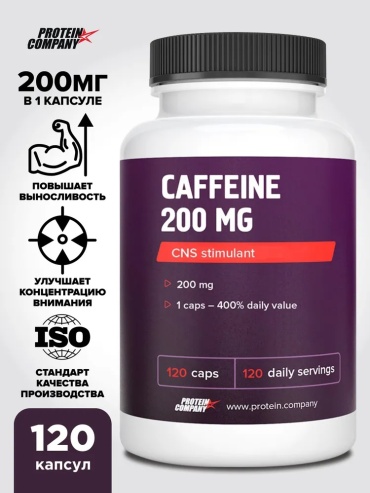 PROTEIN.COMPANY Caffeine 200 mg / Кофеин 200 мг капсулы 30 шт