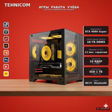 Tehnicom i5-13400F / RTX 4080 Super 16 Гб / 16 Гб / 1000 Гб HDD+SSD 1000 Гб / Win 11 Pro