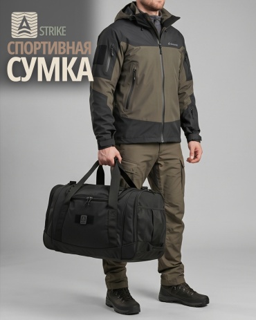 Сумка СПЛАВ полиэстер черный 75 л
