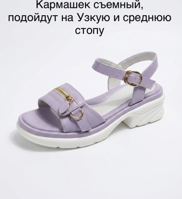 Сандалии белый, фиолетовый