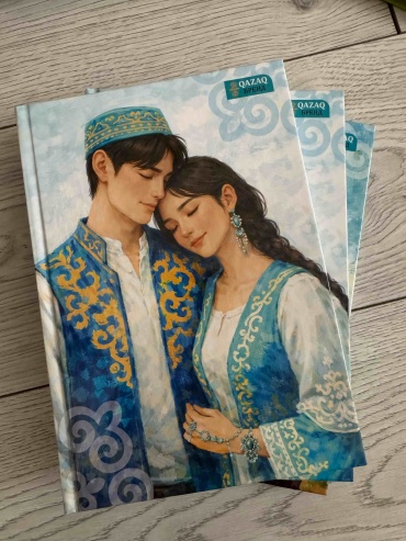 Блокнот QAZAQ brand Жұп, A5, 80 л, мультиколор