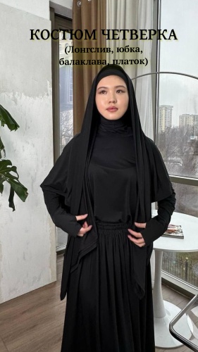 Костюм повседневный RAMA's черный