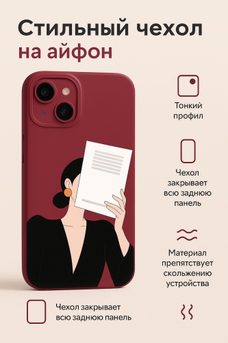 Чехол для Apple iPhone 15 Pro рисунок
