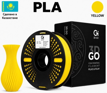 3D GO PLA 1.75 мм 1 кг желтый