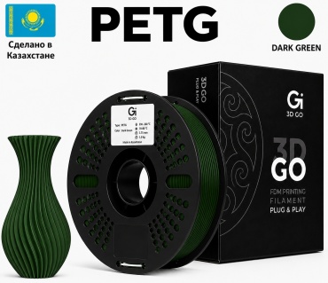 3D GO PETG 1.75 мм 1 кг темно-зеленый