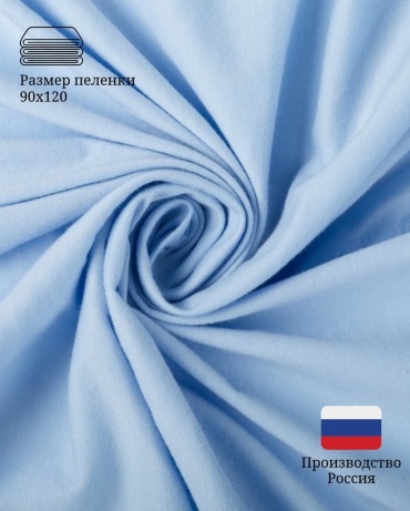 Пеленка текстильная Бамбук M000001K, 1 шт, 90x120 см