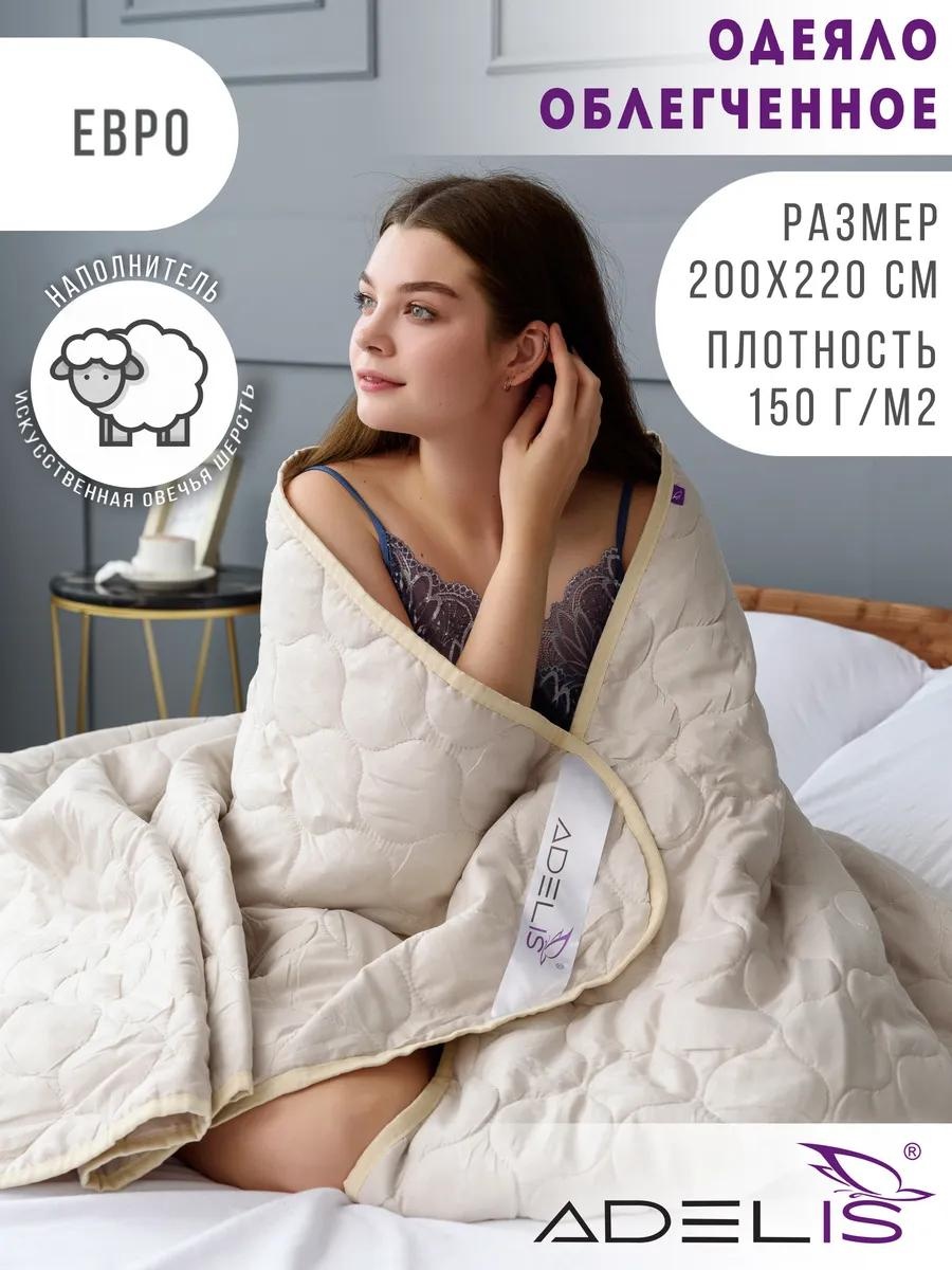Одеяло LUCCI C8417A2CD34B3471 200x220 всесезонное