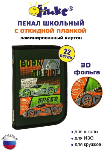 Пенал Оникс Speed, застежка молния, черный