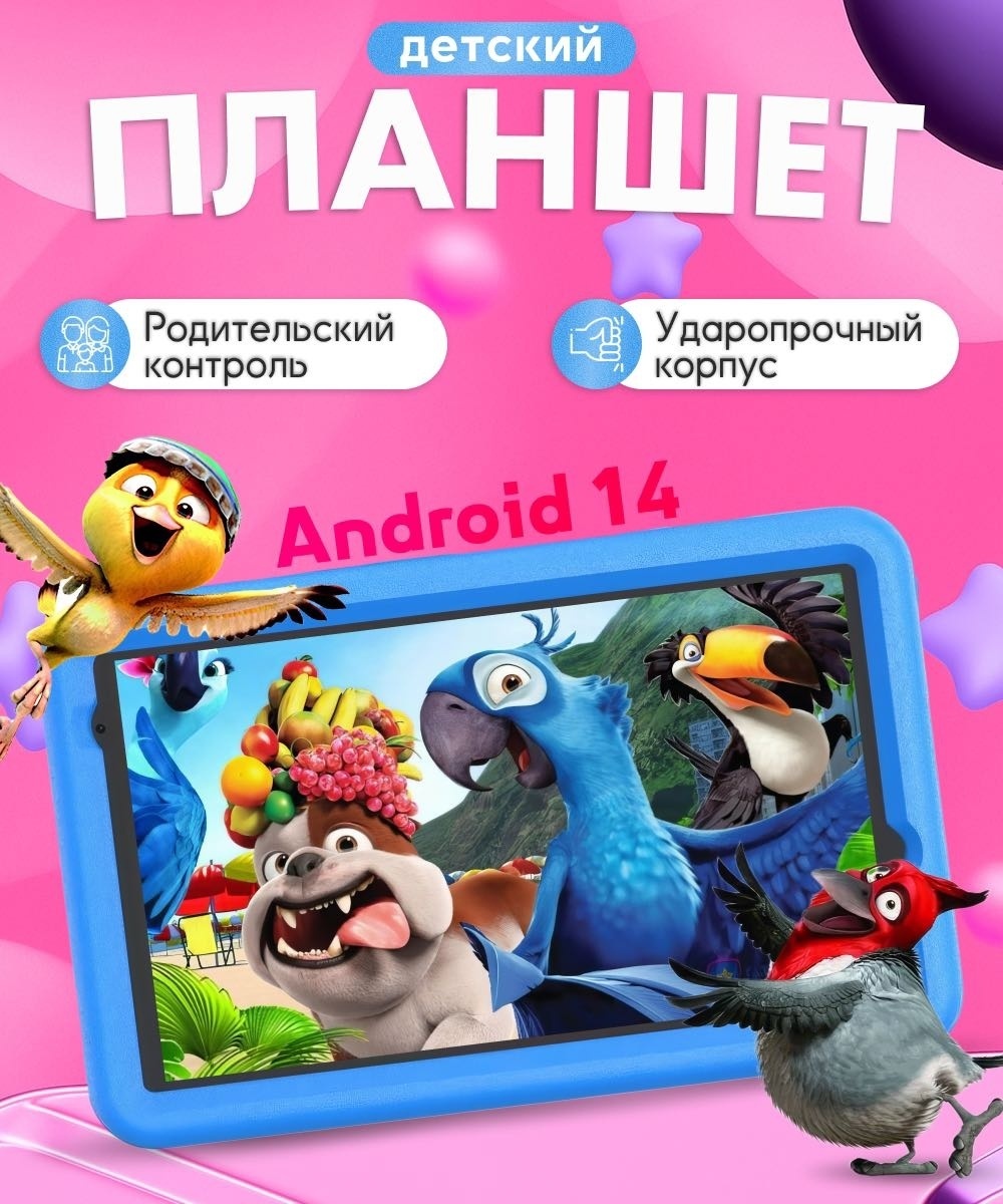 Планшет ASCO TAB B8K 8 дюйм 8 Гб/64 Гб голубой