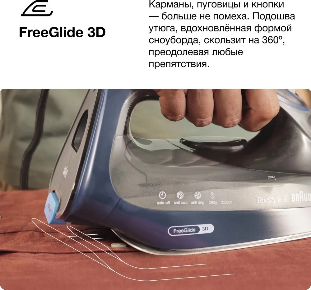 Утюг Braun TexStyle 9 SI9682DB черный, синий — фото 10