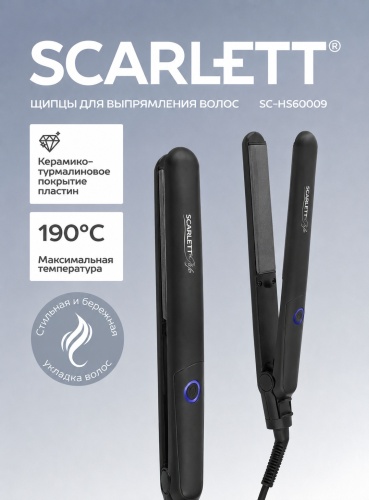 Scarlett SC-HS60009 утюжок