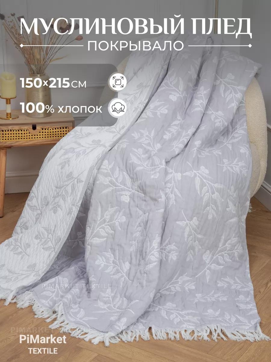 Покрывало LUCCI 150х215 см, хлопок, серый