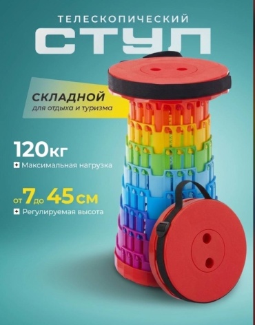 ZENTOQ табурет К2 красный