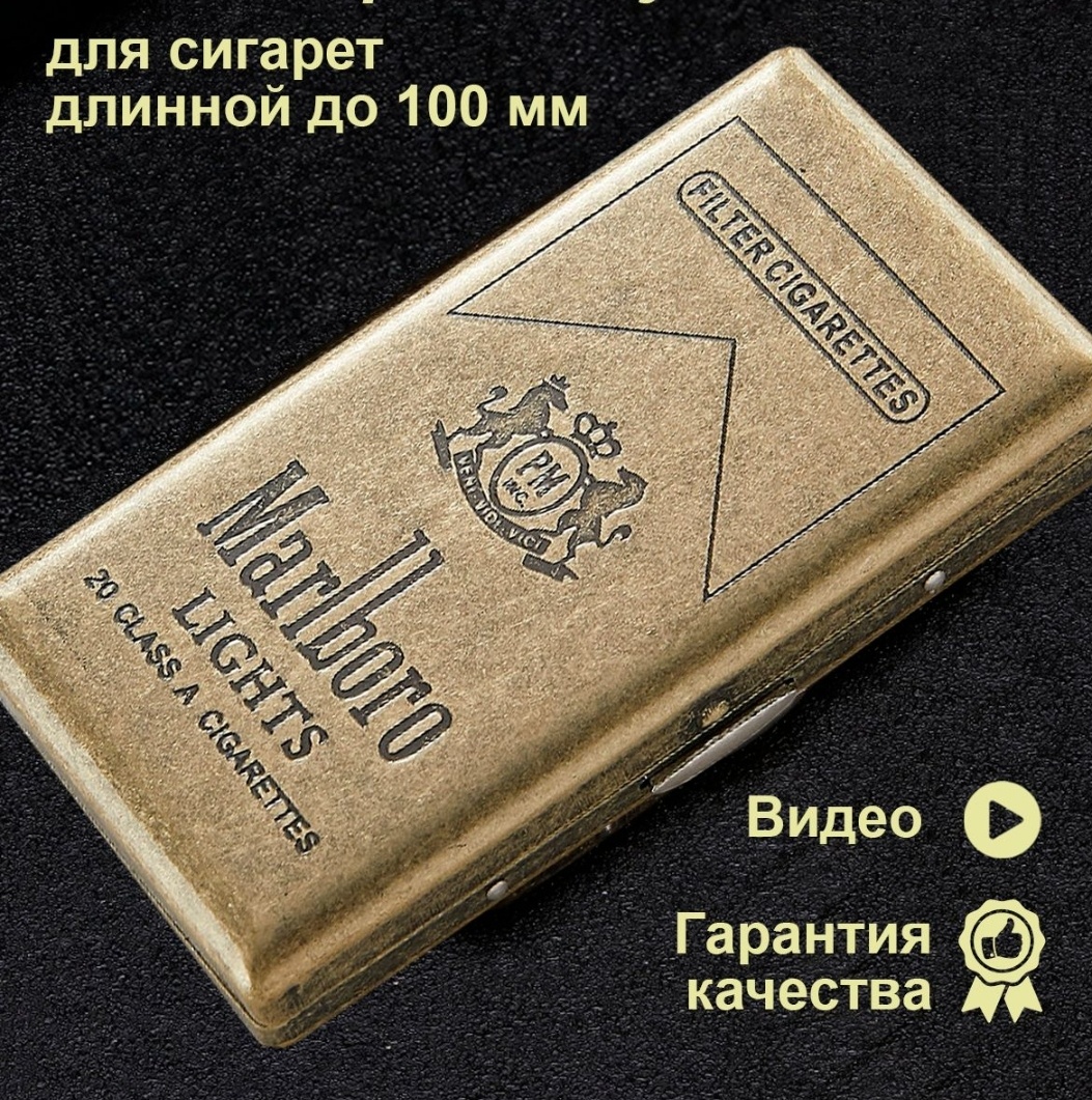 Портсигар FASHION 962270580 10.3 x 5.6 см