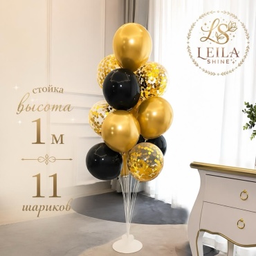 Палочки для воздушных шаров Leila Shine 1 шт