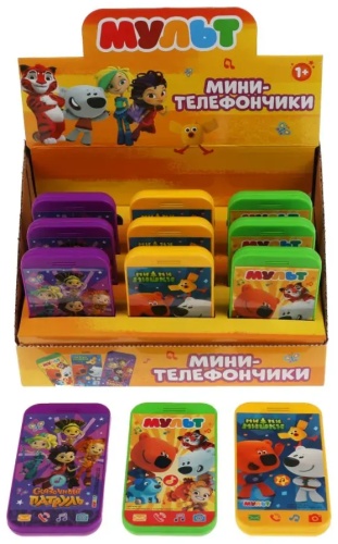 Телефон УМка Мини-телефончики «МУЛЬТ сказочный патруль мимимишки»