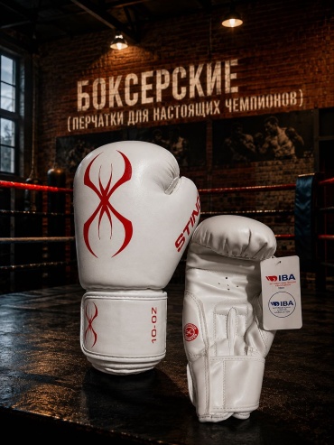Боксерские перчатки STING 10 oz белый