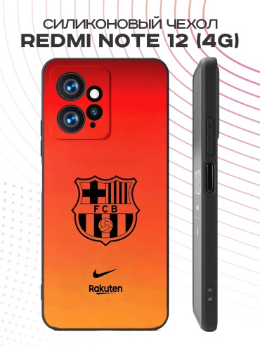 Чехол для Redmi Redmi Note 12 рисунок