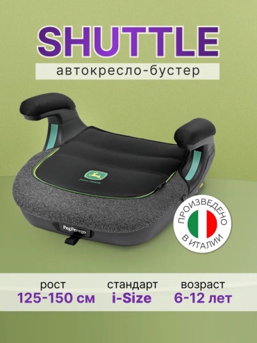 Автокресло 3 (22-36 кг) черный