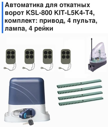 Привод 7C6B4F198D26FF29