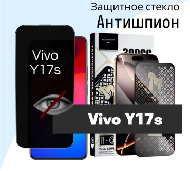 Стекло BAKR для Vivo Y17s BAKR черный