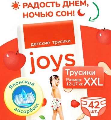 Подгузники-трусики JOYS XXL, 42 шт
