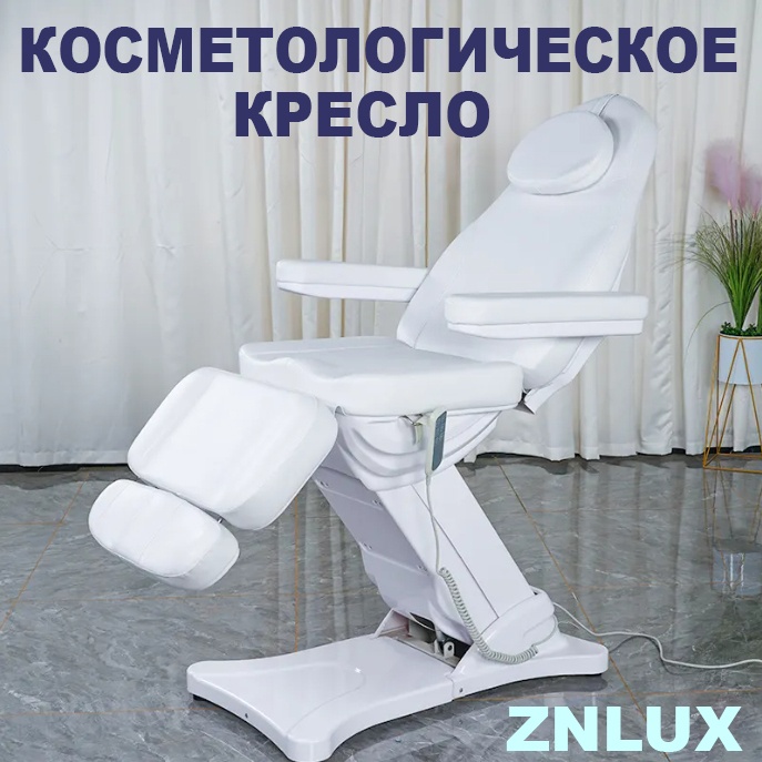 ZNLUX кресло белый 60х85 см