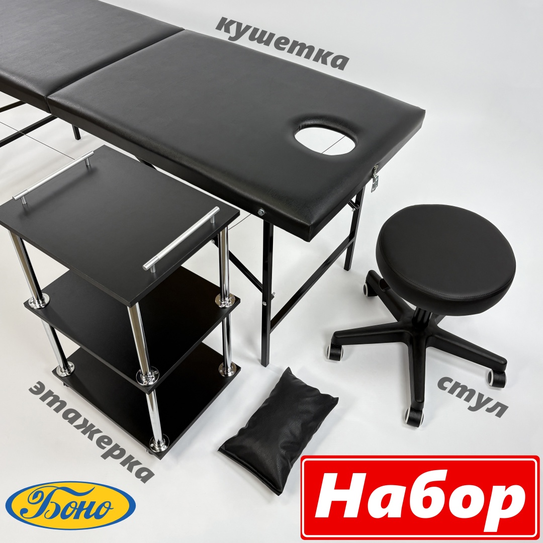 Боно кушетка до 350 кг 60х180 см