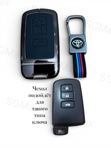 SGMax чехол чехол для ключа Toyota Camry 50 GL-TOY-29 черный
