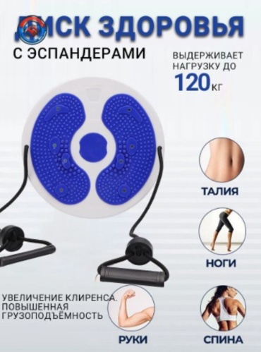 Диск ABKSPORT до 120 кг 27 мм