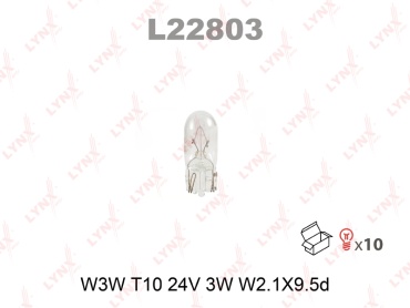 LYNXauto L22803 галогенная W3W, 10 шт