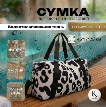 Сумка RusLena оксфорд черный 30 л