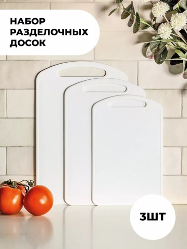 Набор посуды 1 л