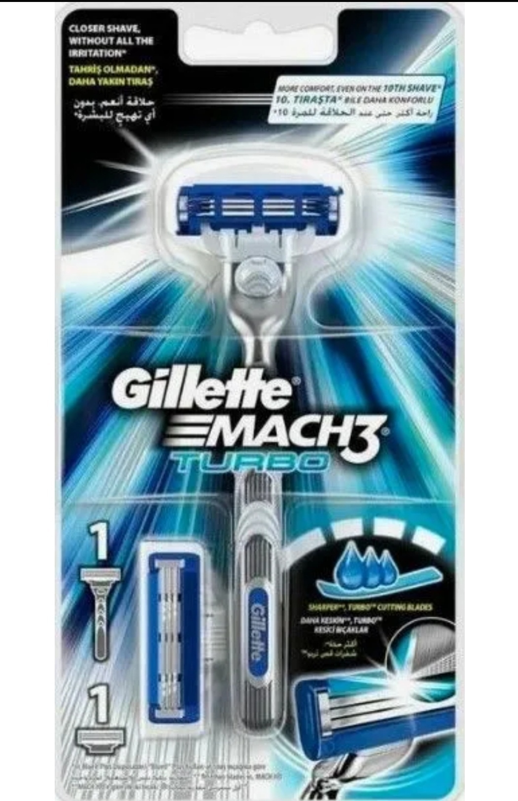 Gillette Turbo бритвенный станок 1 шт + сменная кассета 1 шт