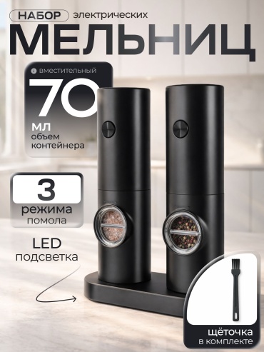 PHGL2061, нержавеющая сталь