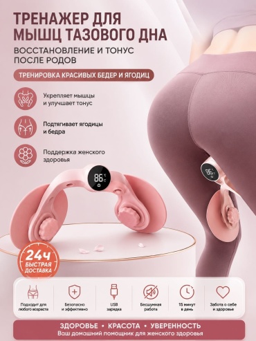 Ножной 30434940_707729168 1 шт 12 кг