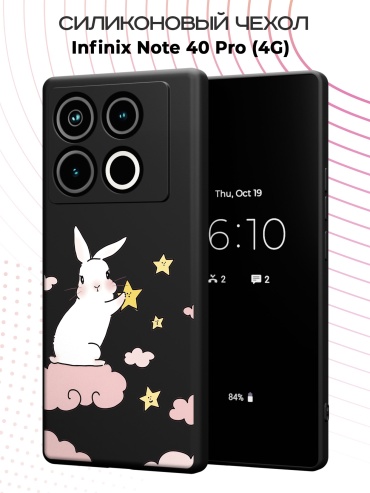 Чехол для Infinix NOTE 40 Pro рисунок
