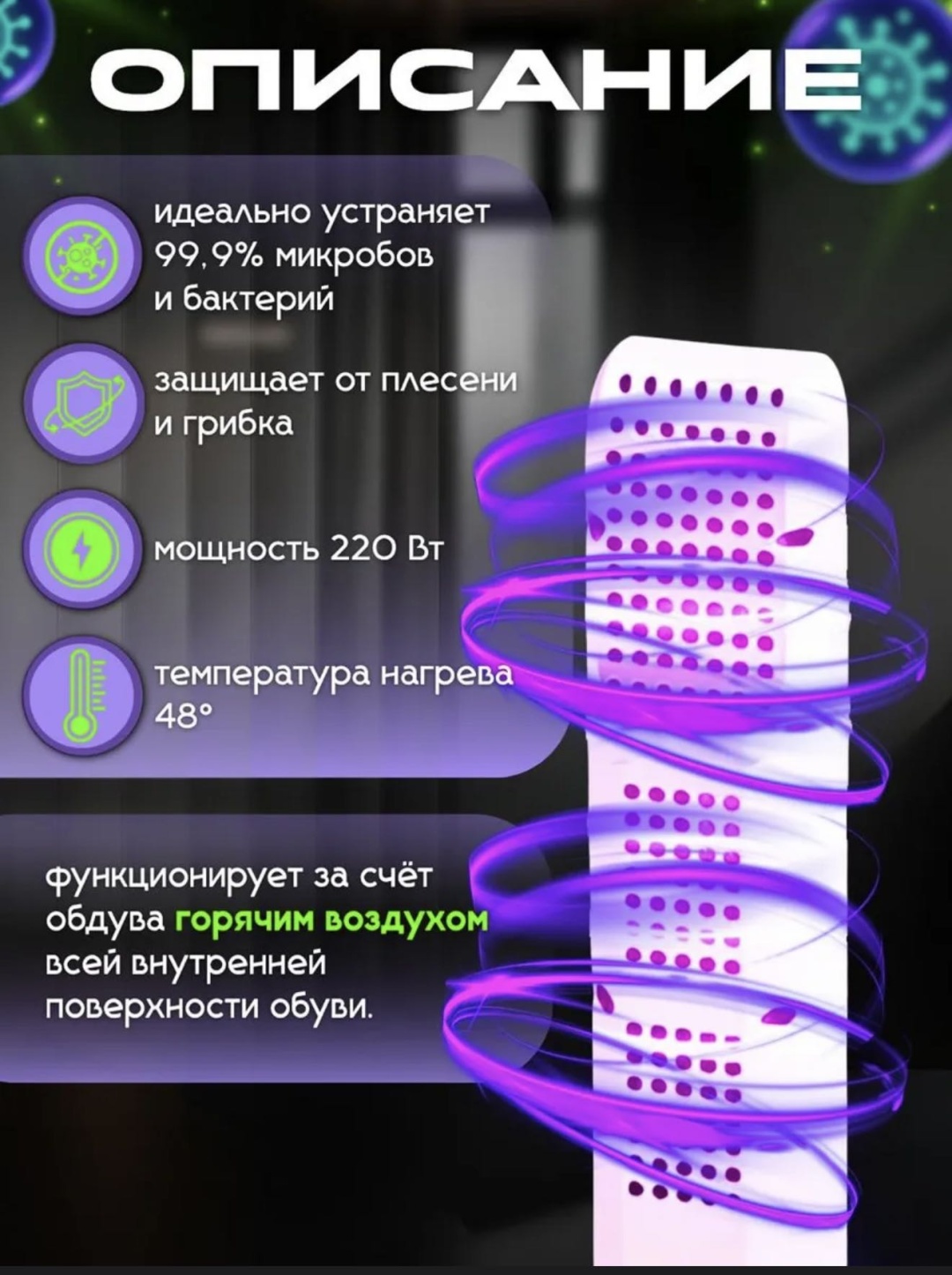 30396525_135205649 белый