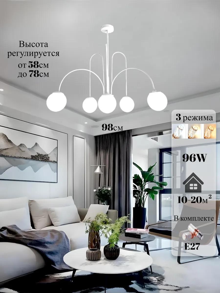 Люстра потолочная LED, кол-во ламп: 3 шт