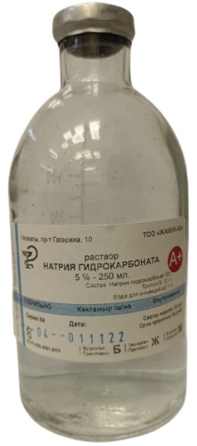 Натрия гидрокарбонат раствор 5% 250 мл