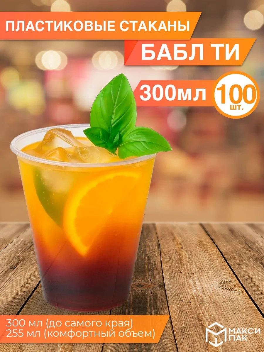 Набор посуды 164233890 прозрачный 100 шт